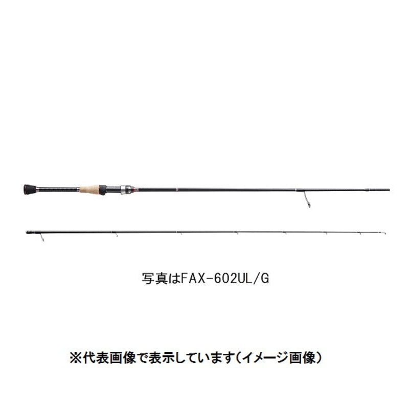 Major Craft Trout Rod Finetail Area Solid Tip Model FAX-S552UL (Spinning 2 Piece)