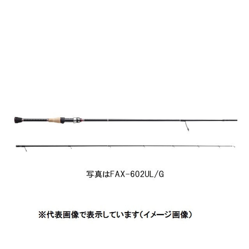 Major Craft Trout Rod Finetail FAX-602L (Spinning 2 Piece)