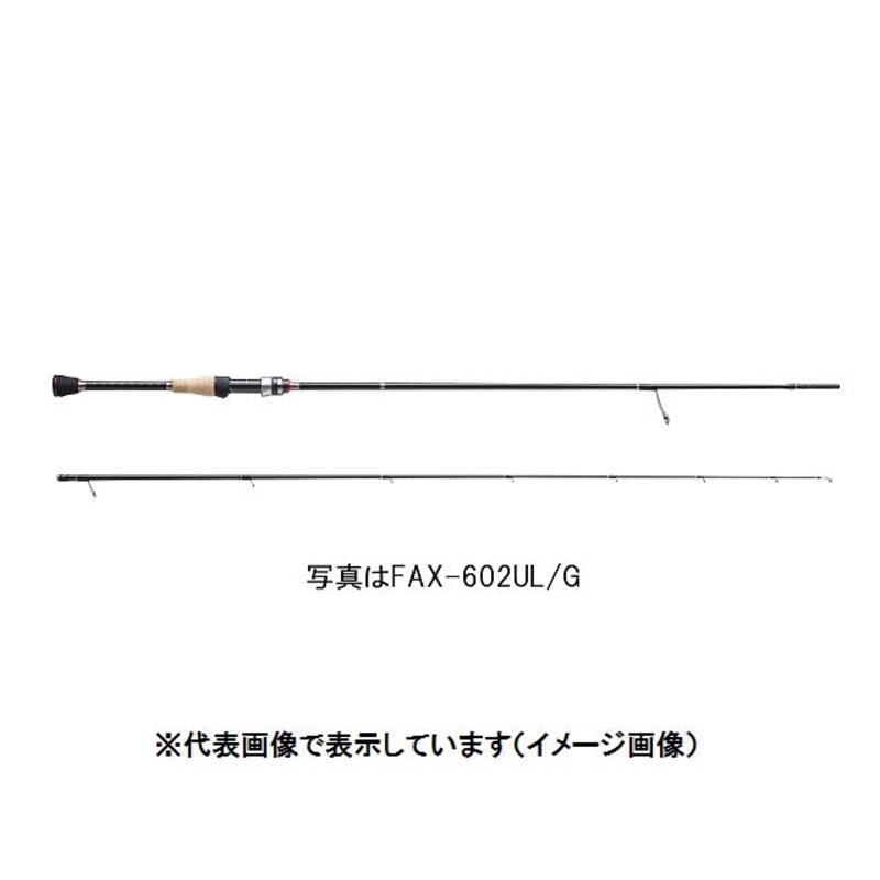 Major Craft Trout Rod Finetail FAX-602UL (Spinning 2 Piece)