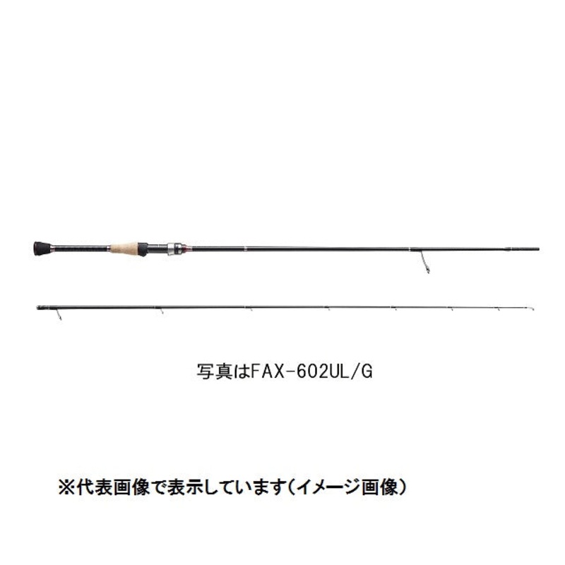 Major Craft Trout Rod Finetail FAX-632SUL (Spinning 2 Piece)