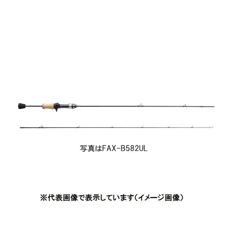 Major Craft Trout Rod Finetail FAX-B582UL (Baitcasting 2 Piece)