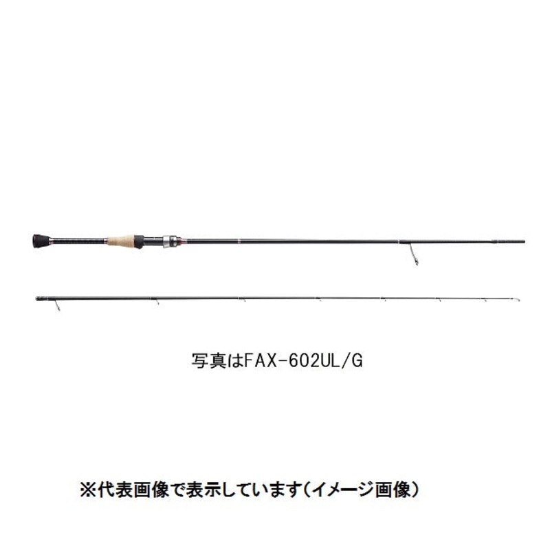 Major Craft Trout Rod Finetail FAX-S5102L (Spinning 2 Piece)