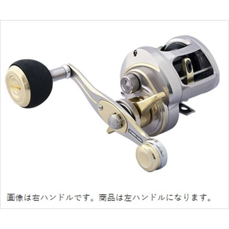 Studio Ocean Mark Blue Safari 35Hi/L-D/G (22) Left Handle