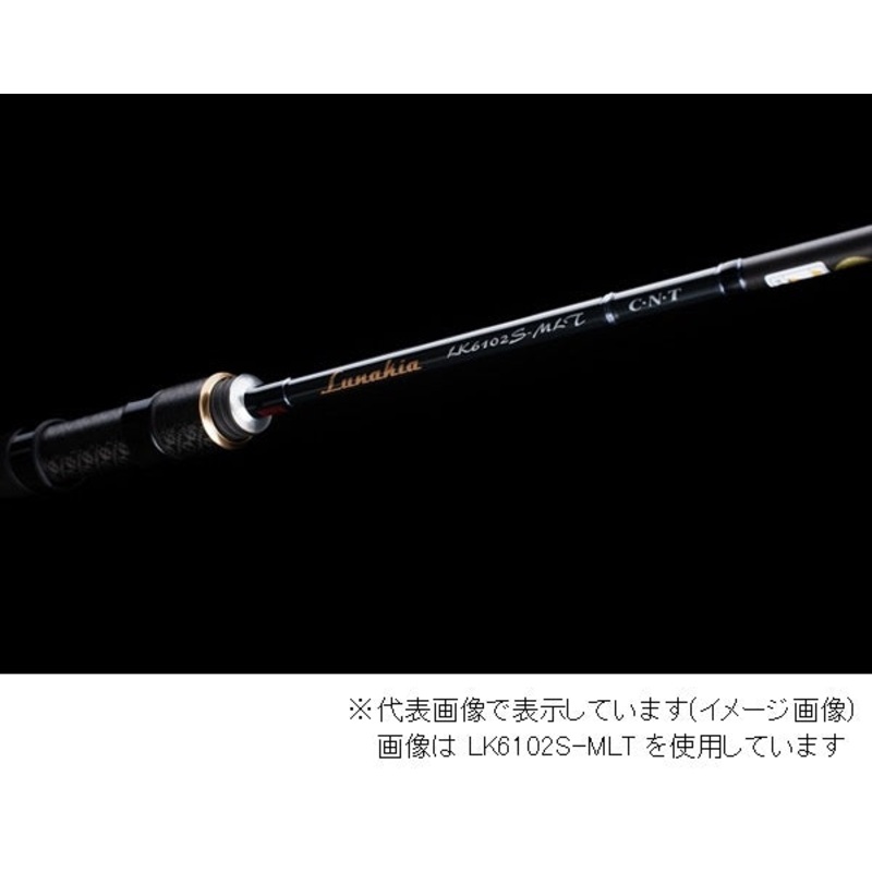 Tenryu Ajing Rod Lunakia LK822S-HT (Spinning 2 Piece)
