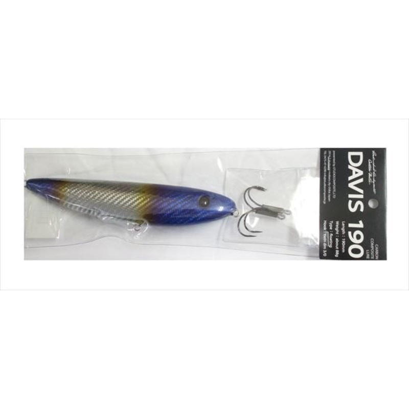 Studio Composite Seabass Lure Davis 190 Titanium