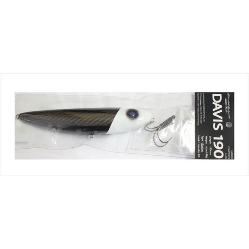 Studio Composite Seabass Lure Davis 190 White Head Zombie