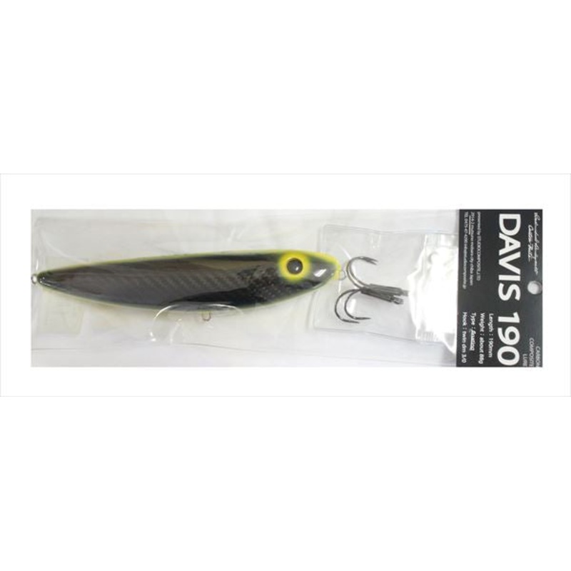 Studio Composite Seabass Lure Davis 190 Yellow Back Carbon