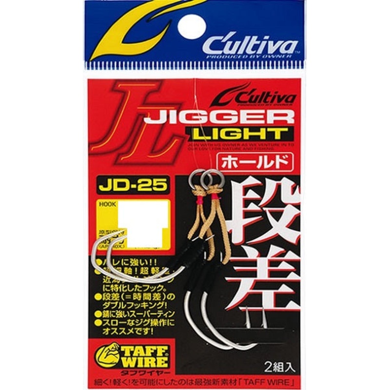 Owner Assist Hook C'ultiva JD-25 Jigger Light Step Hold 4/0