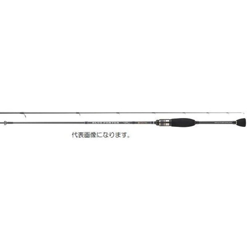 Uzaki Nissin Ares Ajing Rod Blue Porter AJ-S6.3 (Spinning 2 Piece)