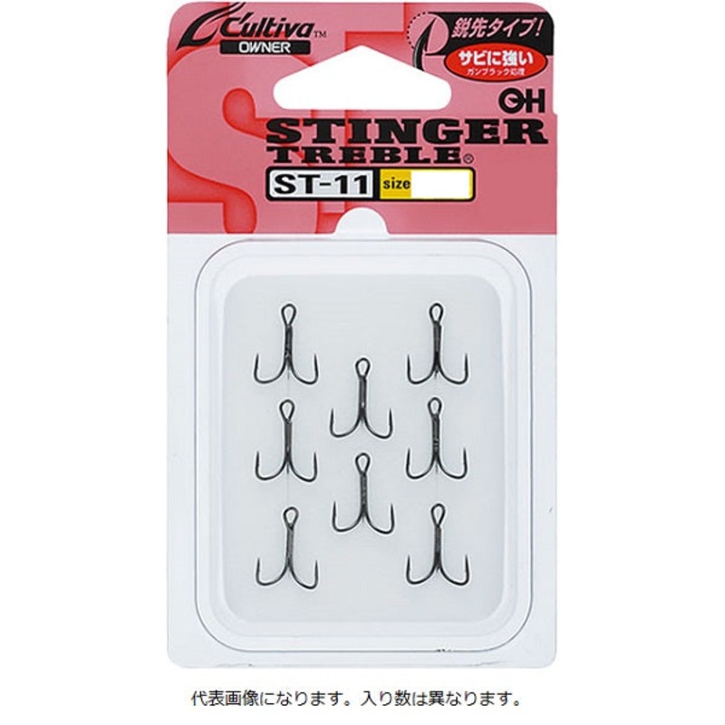 Owner C'ultiva ST-11 Stinger Treble #10