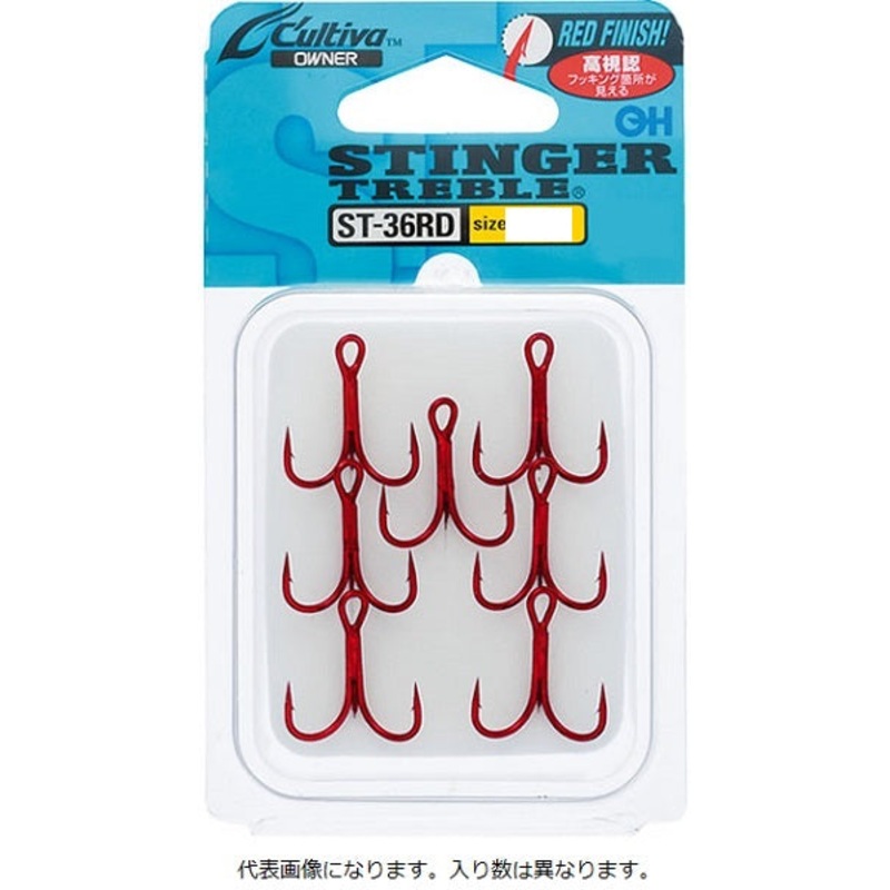 Owner C'ultiva ST-36RD Stinger Treble #4