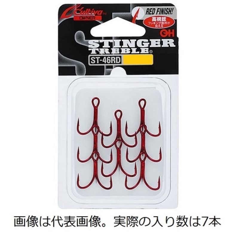 Owner C'ultiva ST-46RD Stinger Treble #3