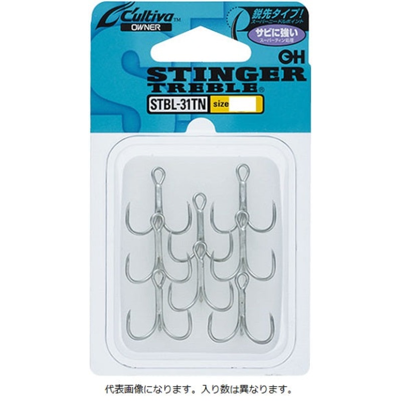 Owner C'ultiva STBL-31TN Stinger Treble #4
