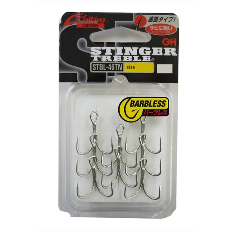 Owner C'ultiva STBL-46TN Stinger Treble #4