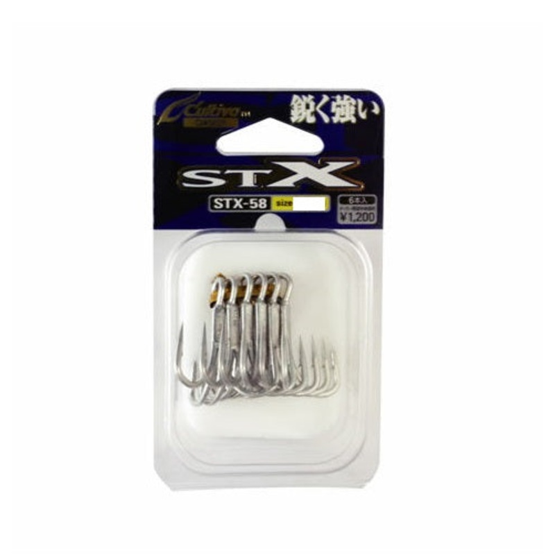 Owner C'ultiva STX-58 Stinger Treble Extra #3