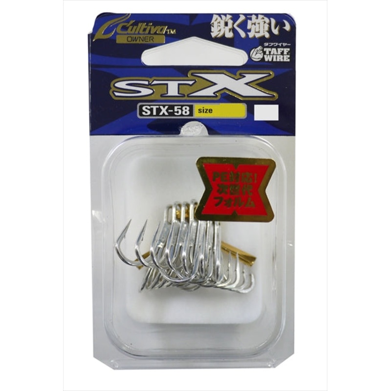 Owner C'ultiva STX-58 Stinger Treble Extra #4