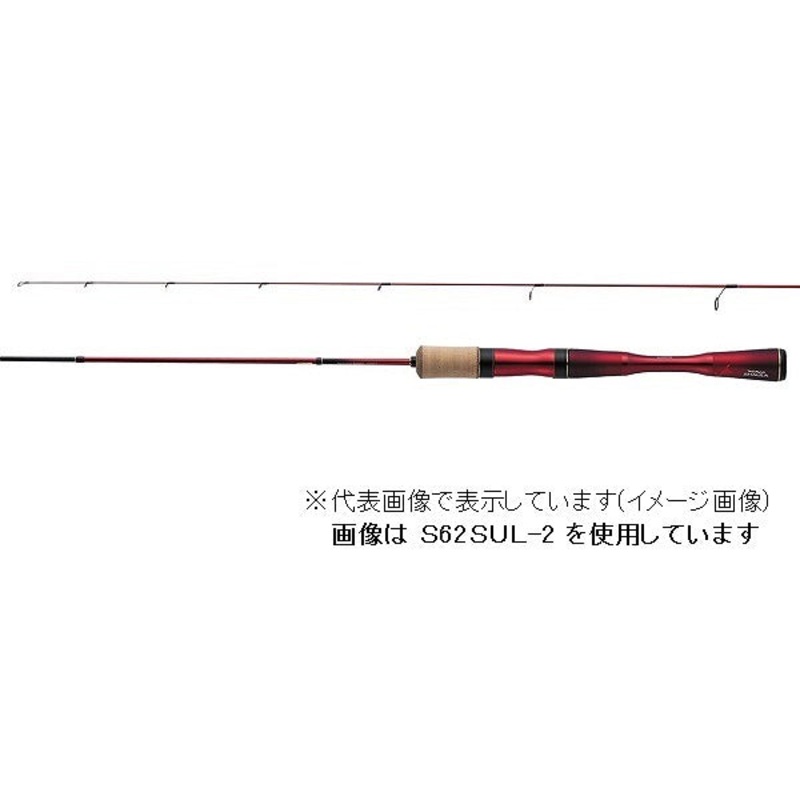 Shimano 19 World Shaula Technical Edition S62XUL-2ASpinning 2 piece