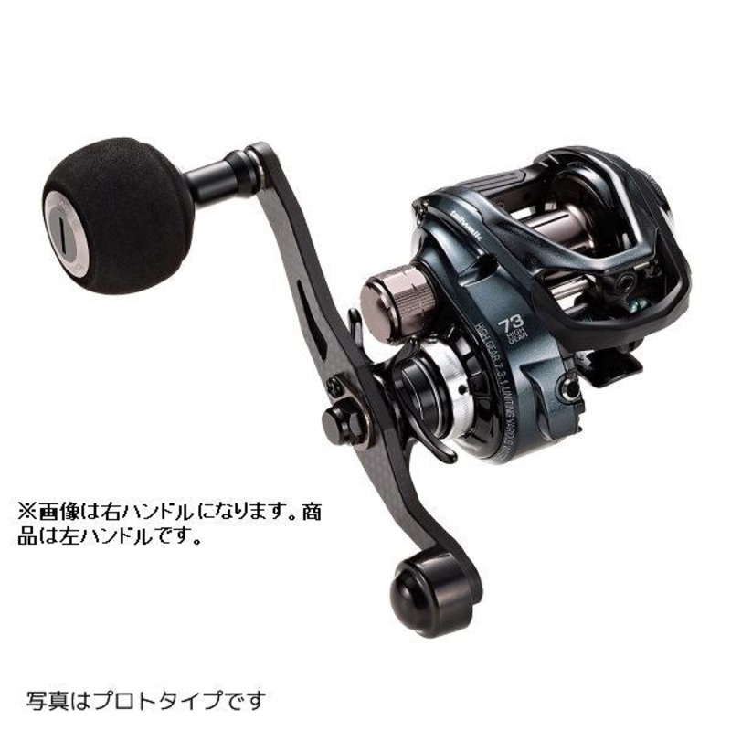 Tailwalk Seylence 100HG-pH/L (Left handle)