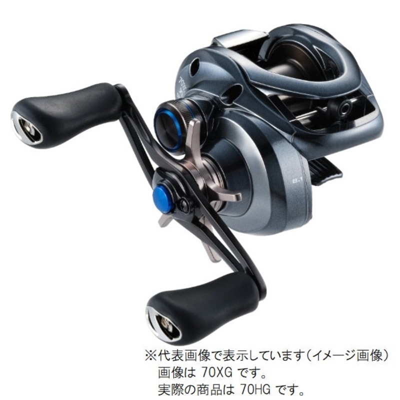 Shimano 22 SLX DC XT 70HG (right)