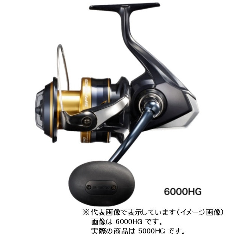 Shimano 21 Spheros SW 5000HG