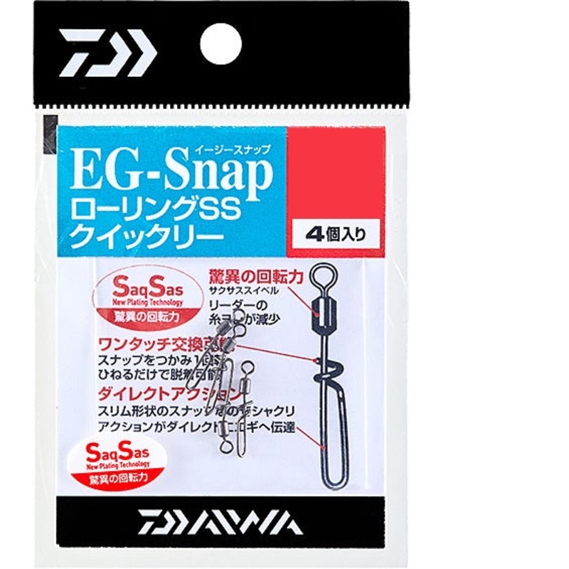 Daiwa EG Snap Rolling SS Quickly M